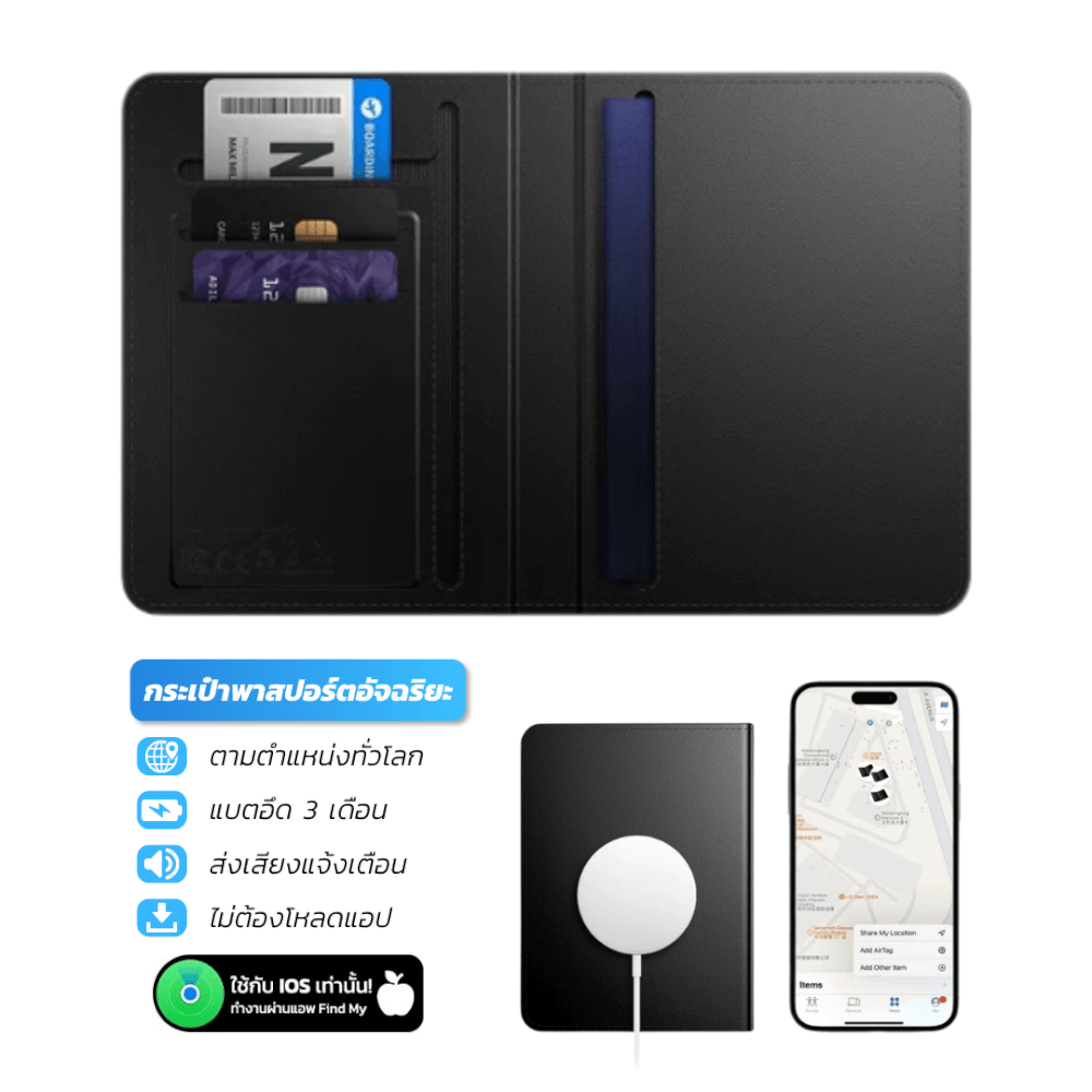 กระเป๋าใส่พาสปอร์ตอัจฉริยะ HOCO E91G พร้อม GPS TRACKER ติดตามตำแหน่งทั่วโลก สำหรับ APPLE IOS_9